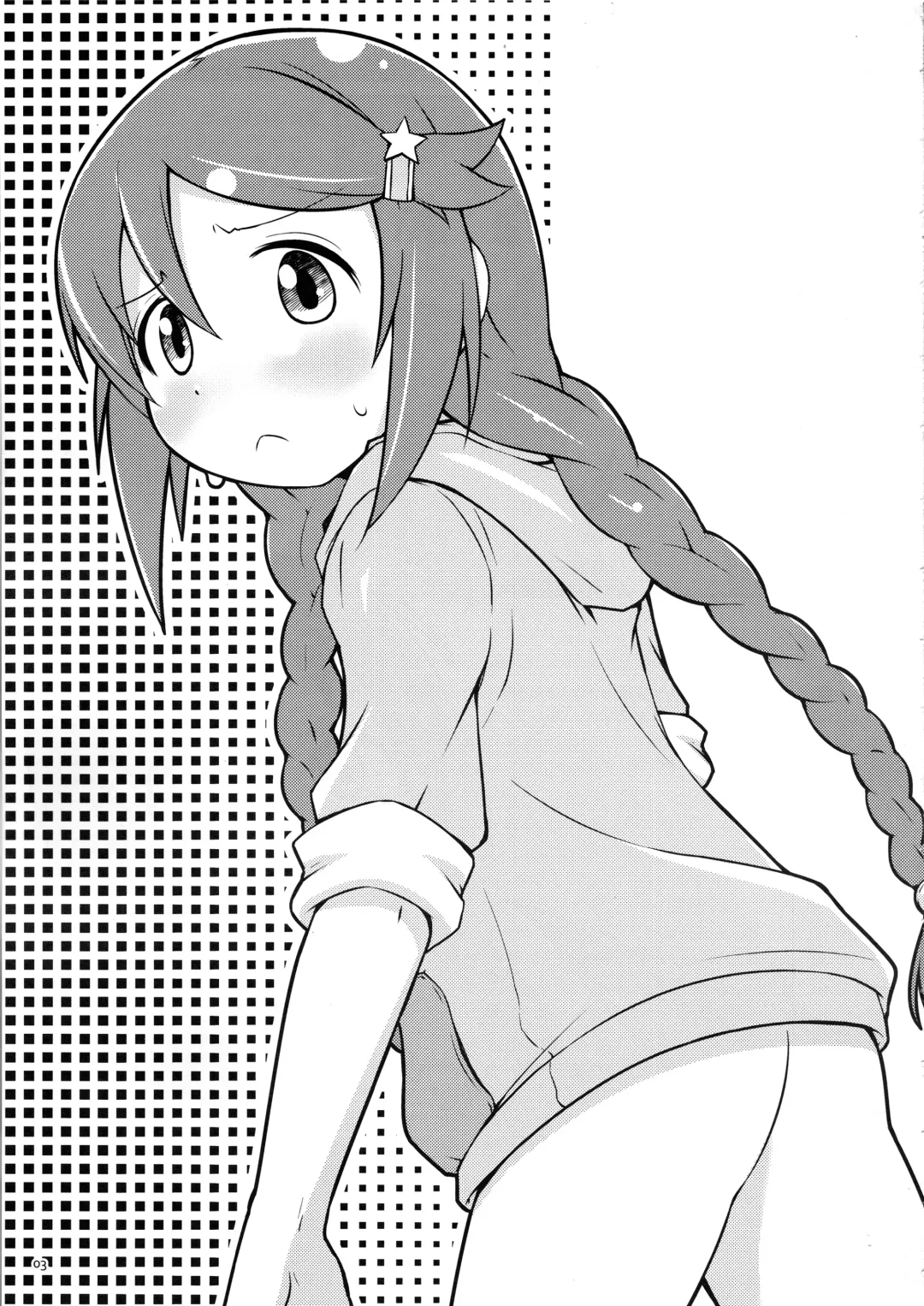 [Maeda] Sana-chan Quest Fhentai - Page 2