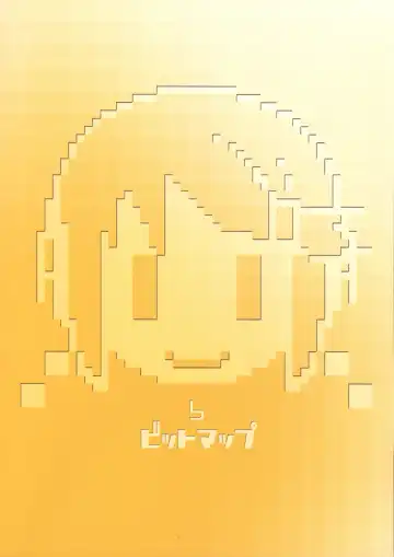 [Maeda] Sana-chan Quest Fhentai - Page 30