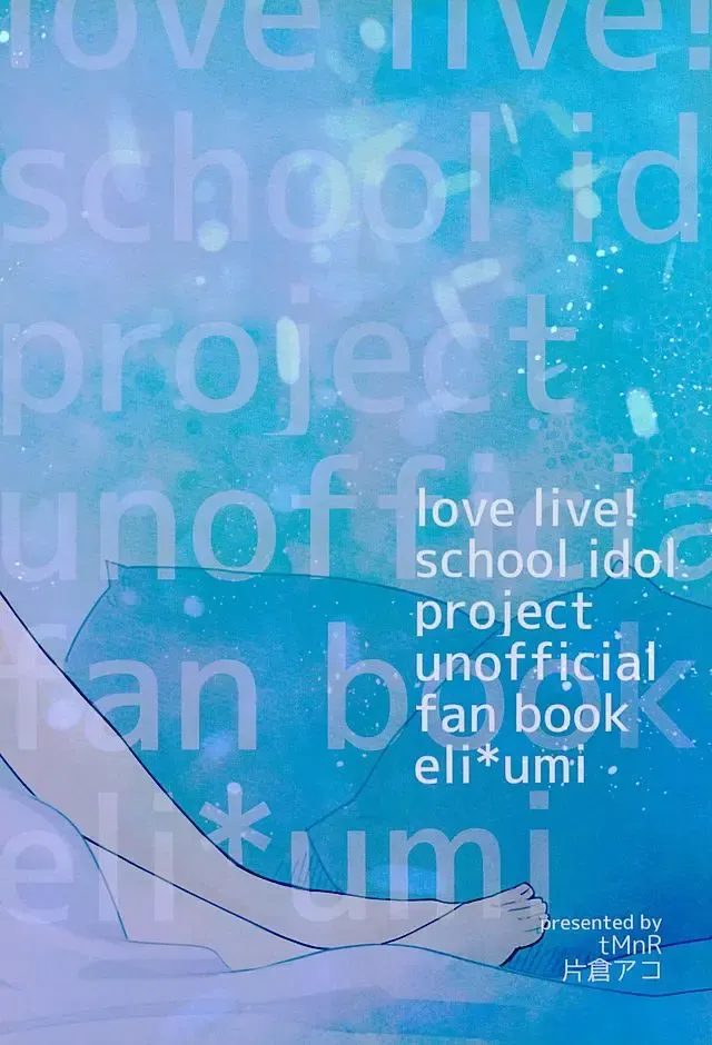 [Katakura Ako - Tmnr] CyanBlue Fhentai - Page 24