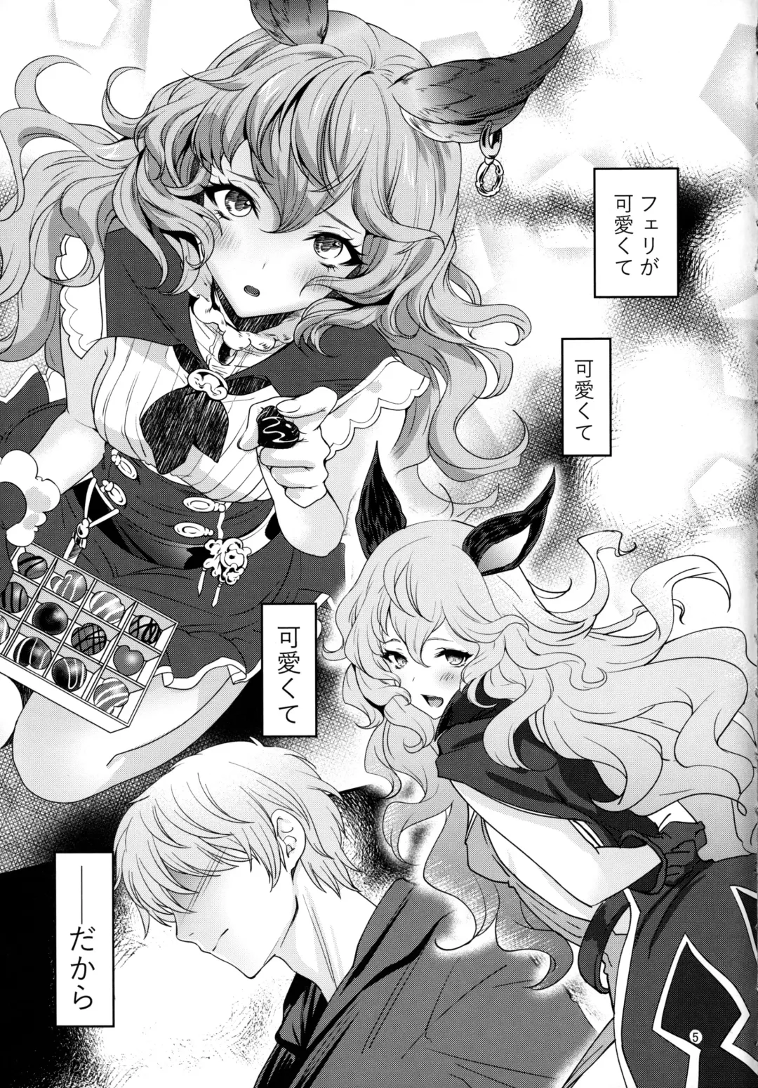 [Akagi Rio] Torikago Yuugi Fhentai - Page 3