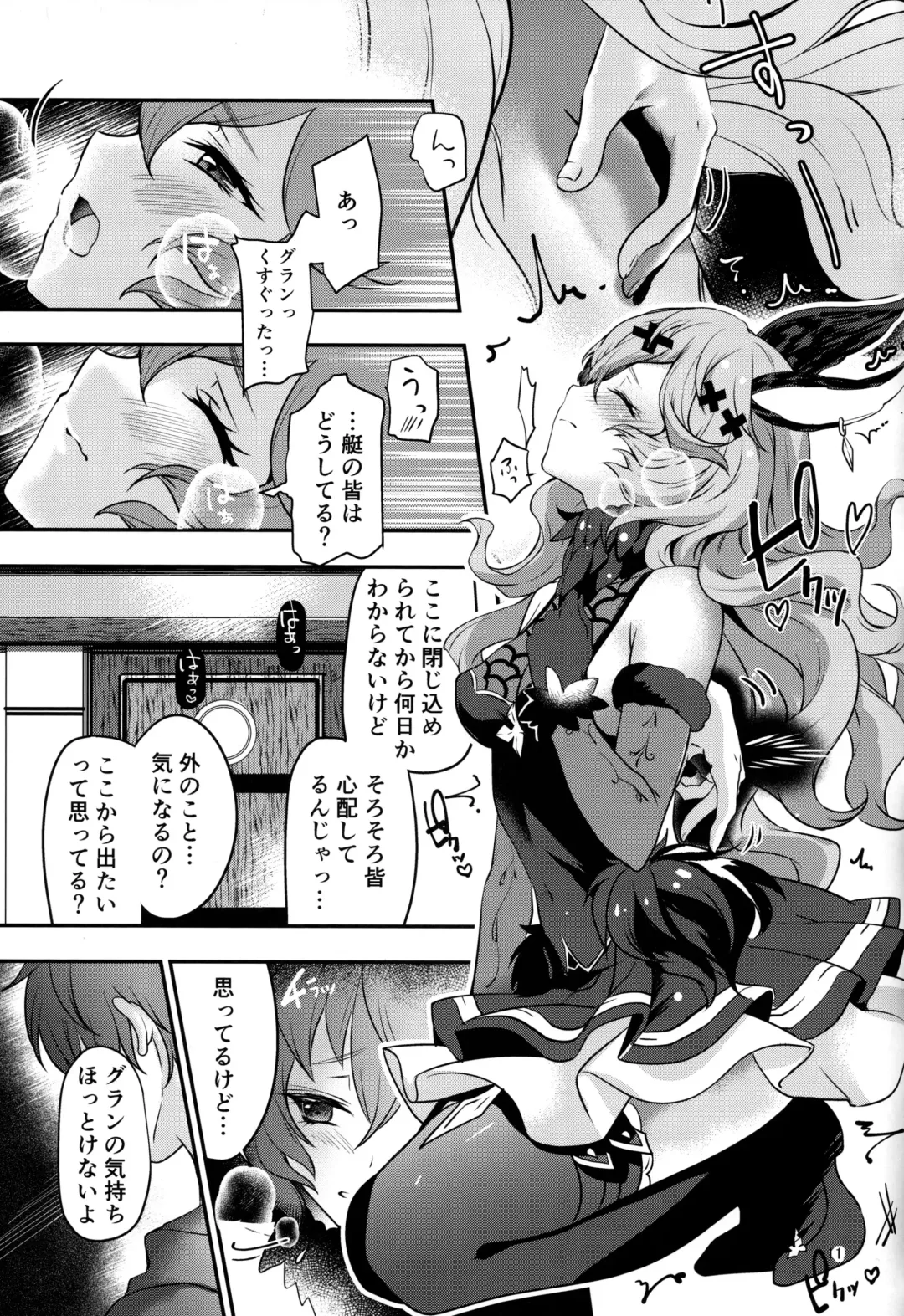 [Akagi Rio] Torikago Yuugi Fhentai - Page 9