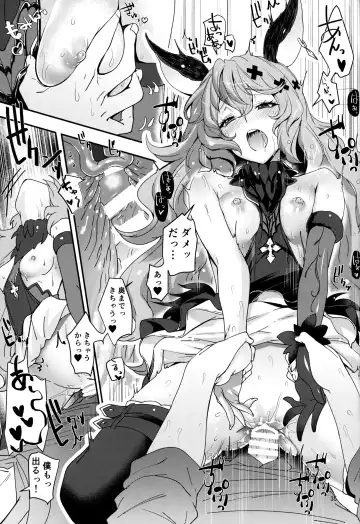 [Akagi Rio] Torikago Yuugi Fhentai - Page 33