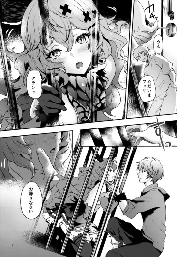 [Akagi Rio] Torikago Yuugi Fhentai - Page 6