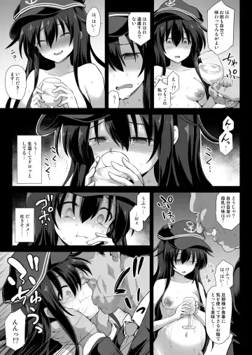 [Kokutou Nikke] Kanmusu Chakunin Eizoku Ninshin Dorei Akatsuki Fhentai - Page 21