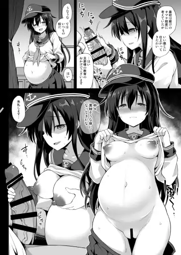 [Kokutou Nikke] Kanmusu Chakunin Eizoku Ninshin Dorei Akatsuki Fhentai - Page 4
