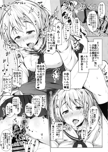 [Misaki Takahiro] Darjeeling wa Amaetai Fhentai - Page 14