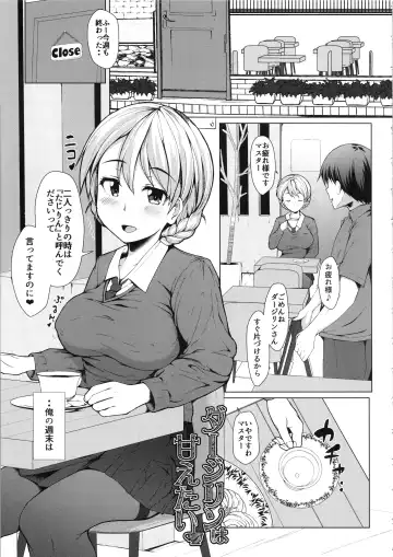 [Misaki Takahiro] Darjeeling wa Amaetai Fhentai - Page 4