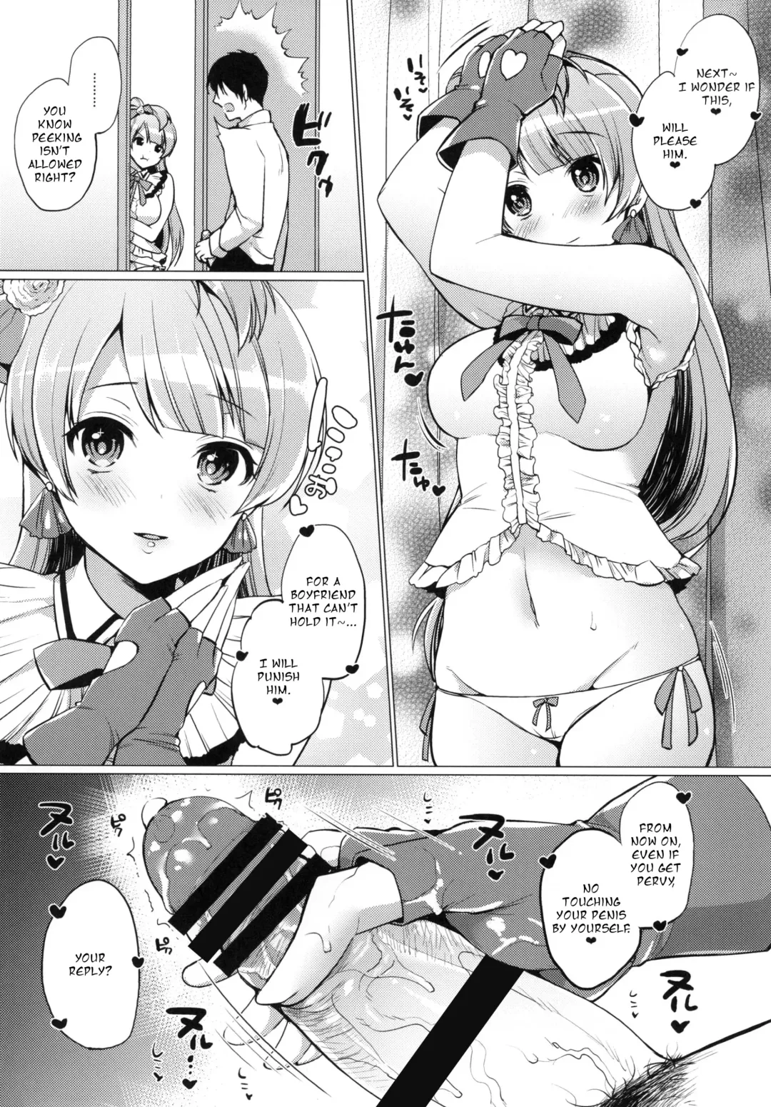 [Miyamoto Liz] Kotori to Icha Love Ecchi Fhentai.net - Page 12