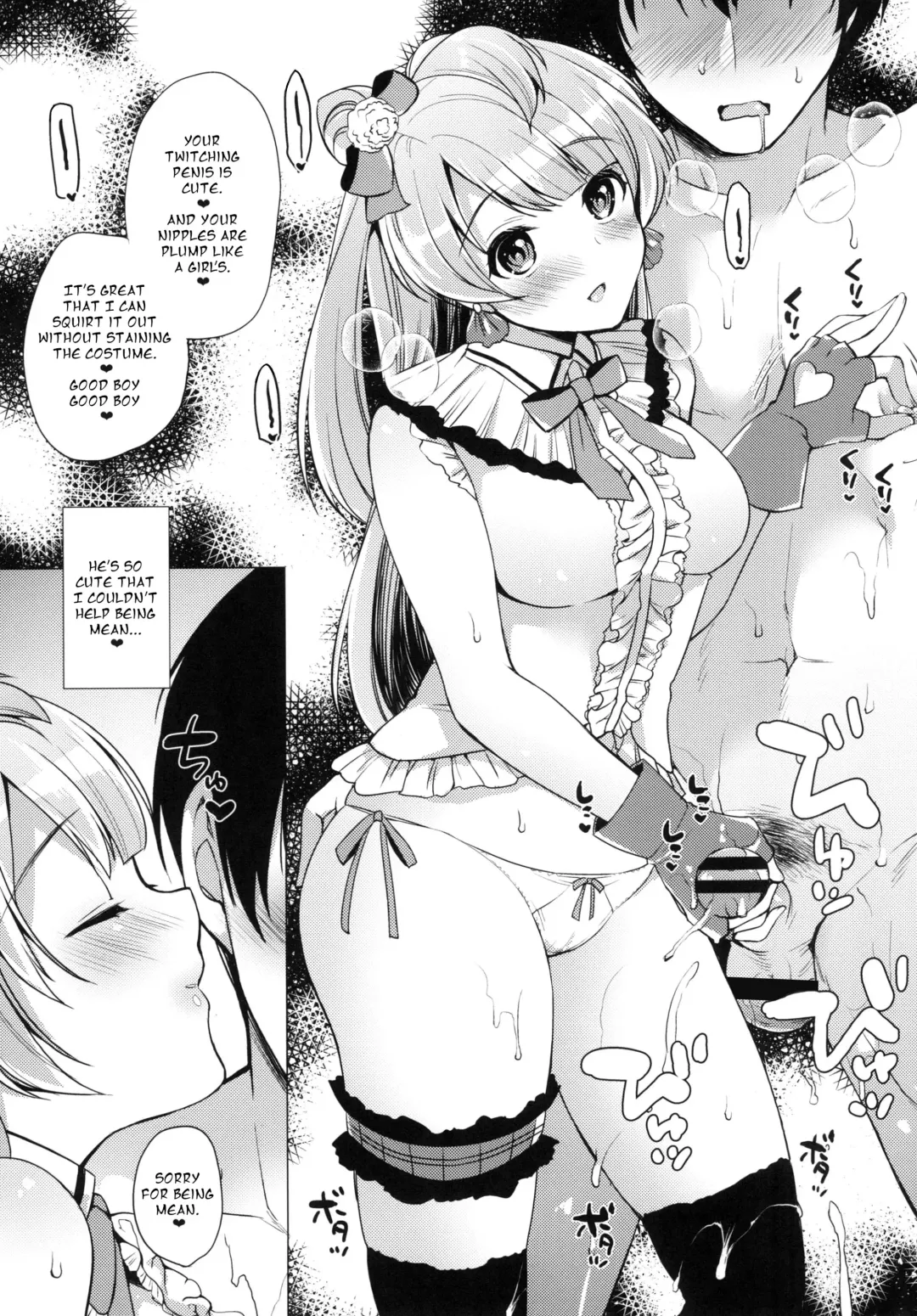 [Miyamoto Liz] Kotori to Icha Love Ecchi Fhentai.net - Page 13