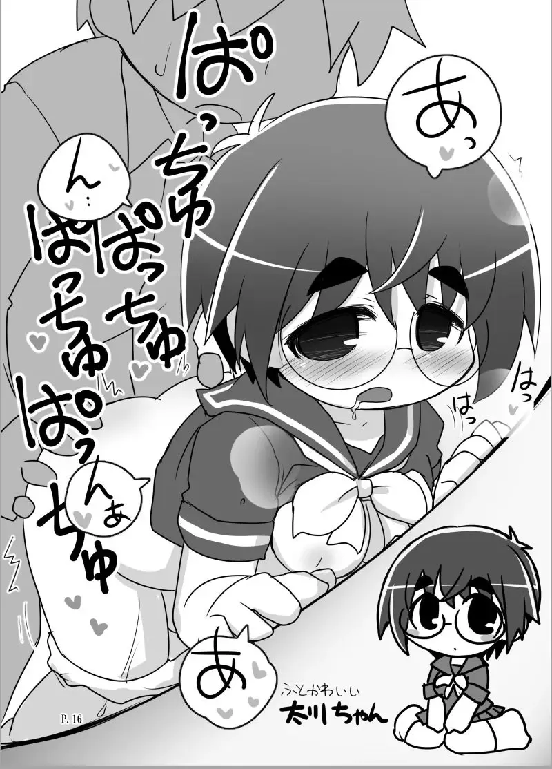 [Ikkyuu] Hitoyasumi Hitoyasumi Fhentai - Page 15