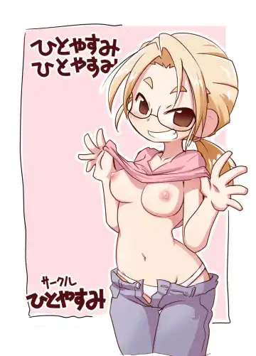 [Ikkyuu] Hitoyasumi Hitoyasumi Fhentai - Page 18