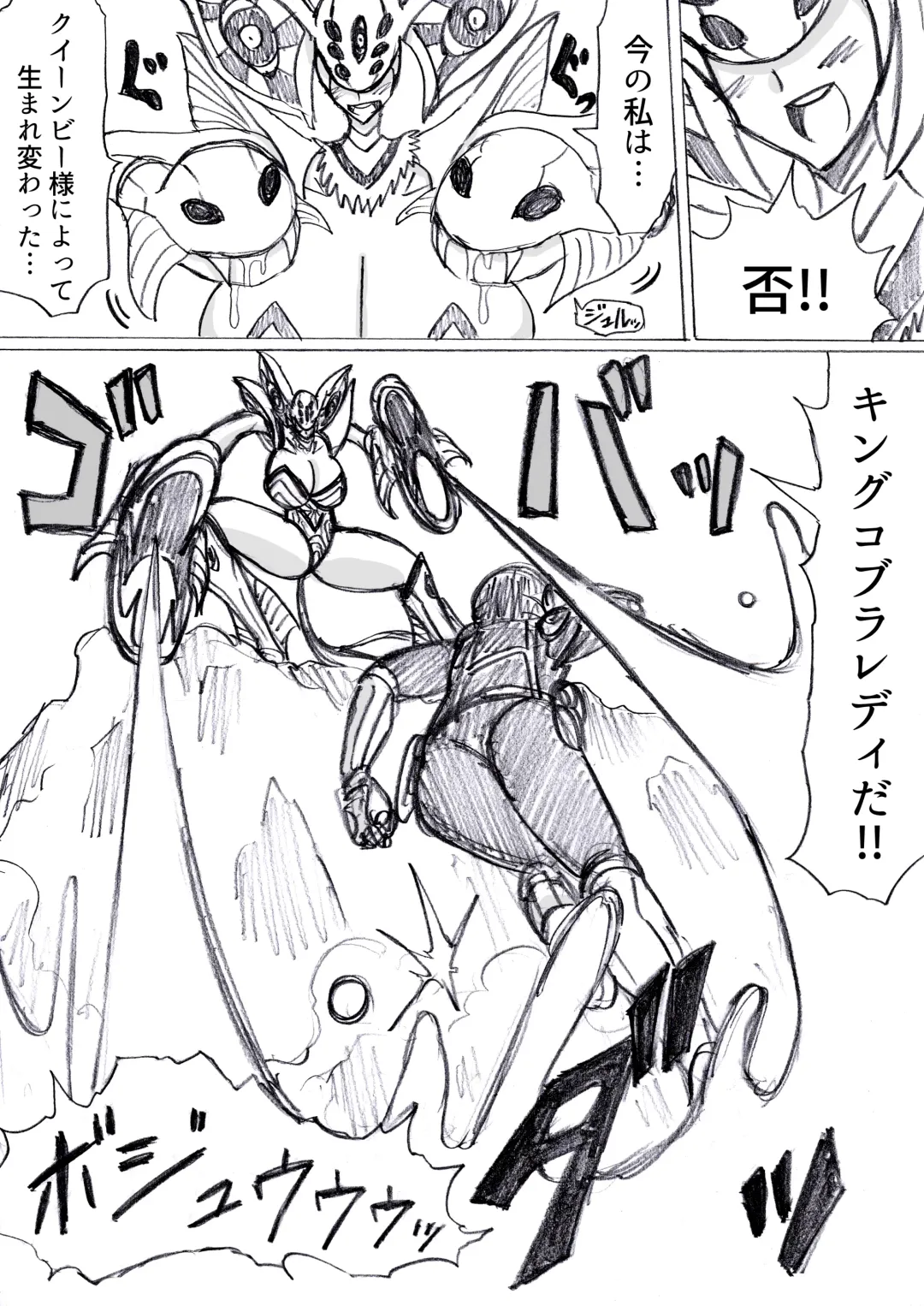 [Omochaman] Bakunyuu Kouhai ni Shasei Kanri Sareta Ue ni Netorare Maso ni Sareta Ken Usagi Kaijin Happy Rabbit Hen Fhentai - Page 127