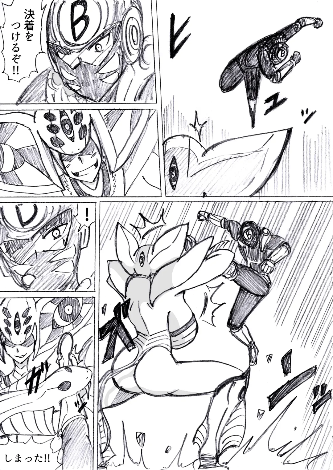 [Omochaman] Bakunyuu Kouhai ni Shasei Kanri Sareta Ue ni Netorare Maso ni Sareta Ken Usagi Kaijin Happy Rabbit Hen Fhentai - Page 128