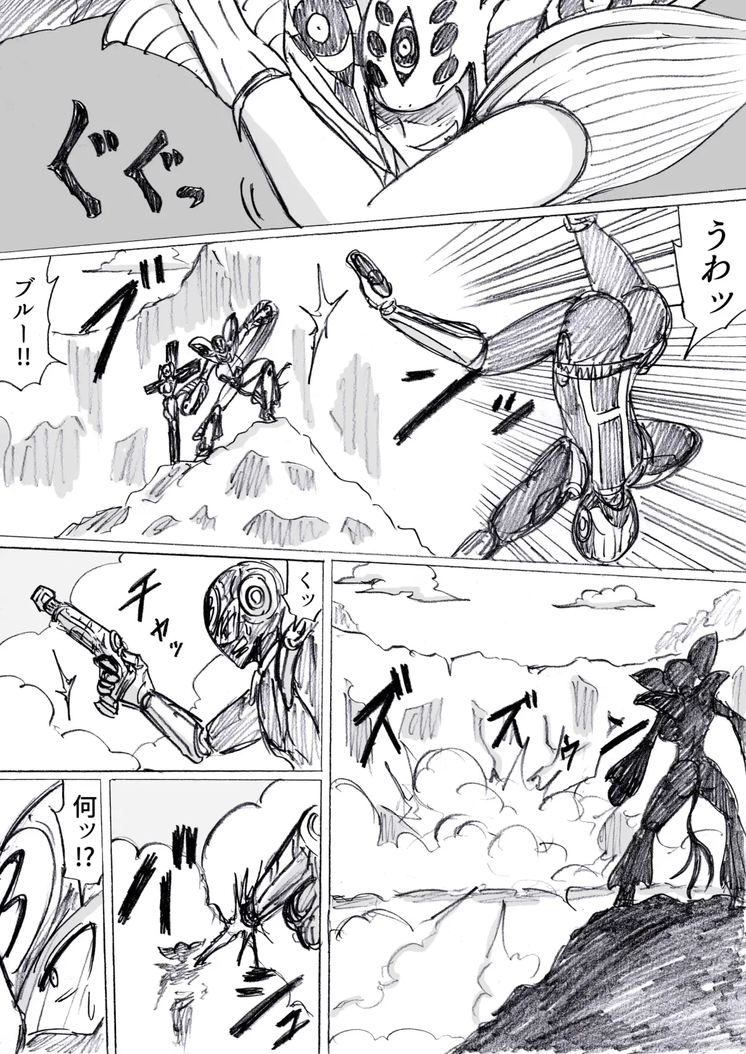 [Omochaman] Bakunyuu Kouhai ni Shasei Kanri Sareta Ue ni Netorare Maso ni Sareta Ken Usagi Kaijin Happy Rabbit Hen Fhentai - Page 129