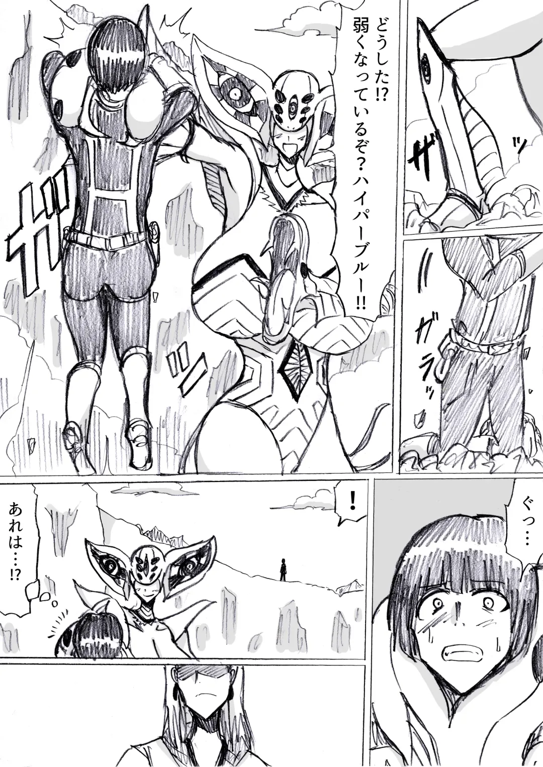 [Omochaman] Bakunyuu Kouhai ni Shasei Kanri Sareta Ue ni Netorare Maso ni Sareta Ken Usagi Kaijin Happy Rabbit Hen Fhentai - Page 132