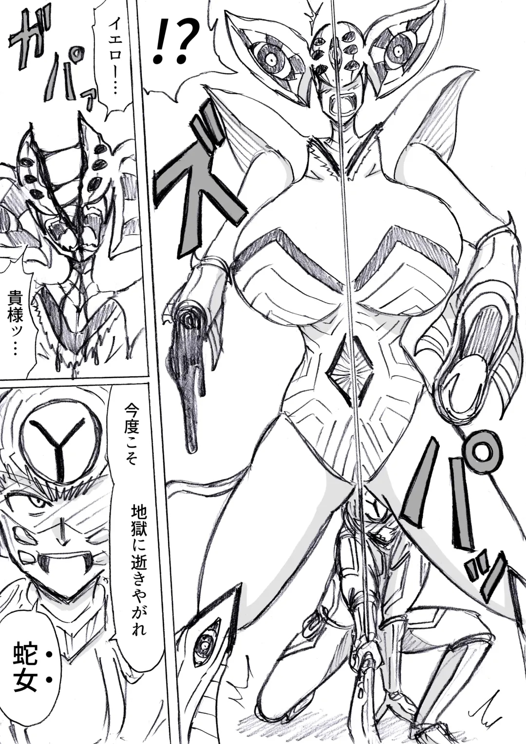 [Omochaman] Bakunyuu Kouhai ni Shasei Kanri Sareta Ue ni Netorare Maso ni Sareta Ken Usagi Kaijin Happy Rabbit Hen Fhentai - Page 137