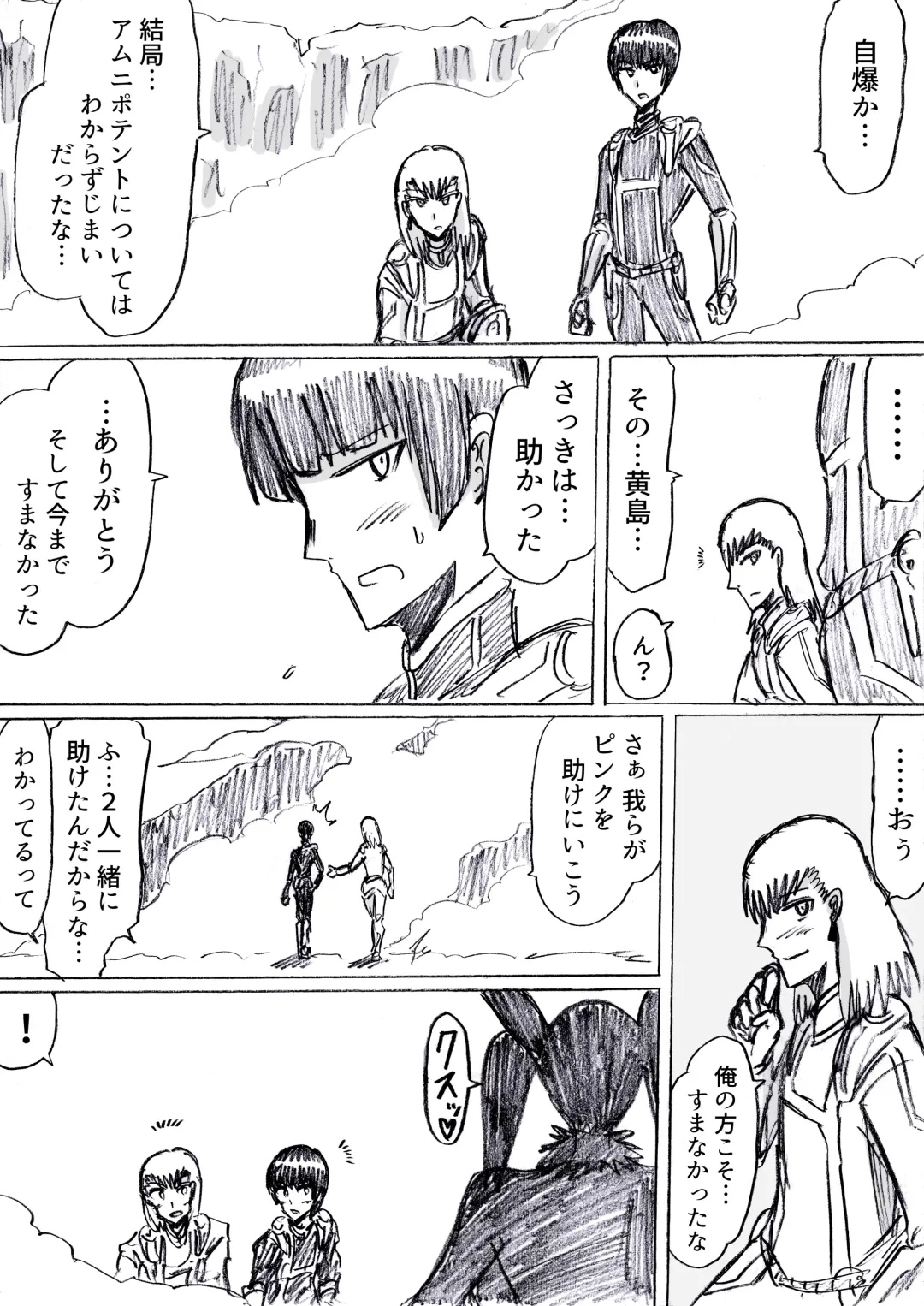 [Omochaman] Bakunyuu Kouhai ni Shasei Kanri Sareta Ue ni Netorare Maso ni Sareta Ken Usagi Kaijin Happy Rabbit Hen Fhentai - Page 139