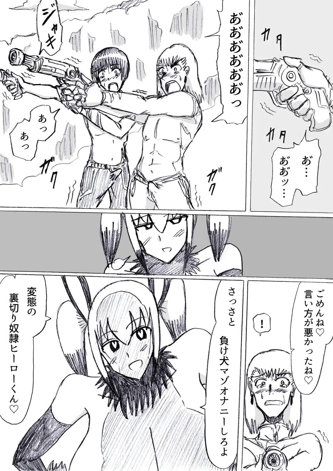 [Omochaman] Bakunyuu Kouhai ni Shasei Kanri Sareta Ue ni Netorare Maso ni Sareta Ken Usagi Kaijin Happy Rabbit Hen Fhentai - Page 145