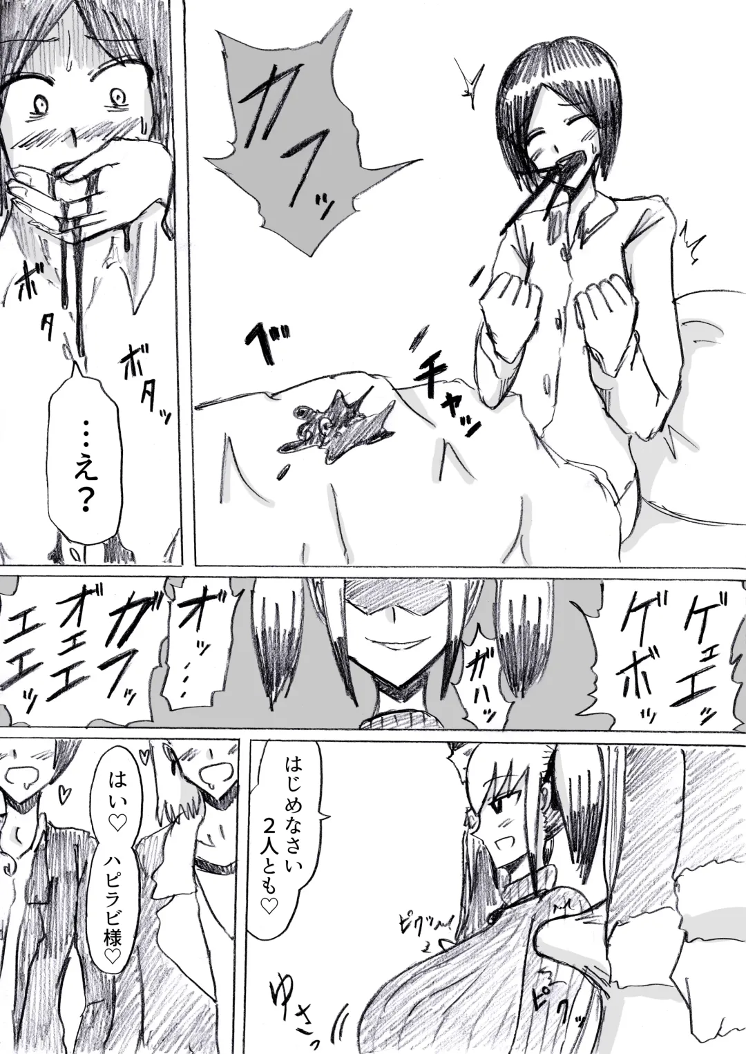 [Omochaman] Bakunyuu Kouhai ni Shasei Kanri Sareta Ue ni Netorare Maso ni Sareta Ken Usagi Kaijin Happy Rabbit Hen Fhentai - Page 153