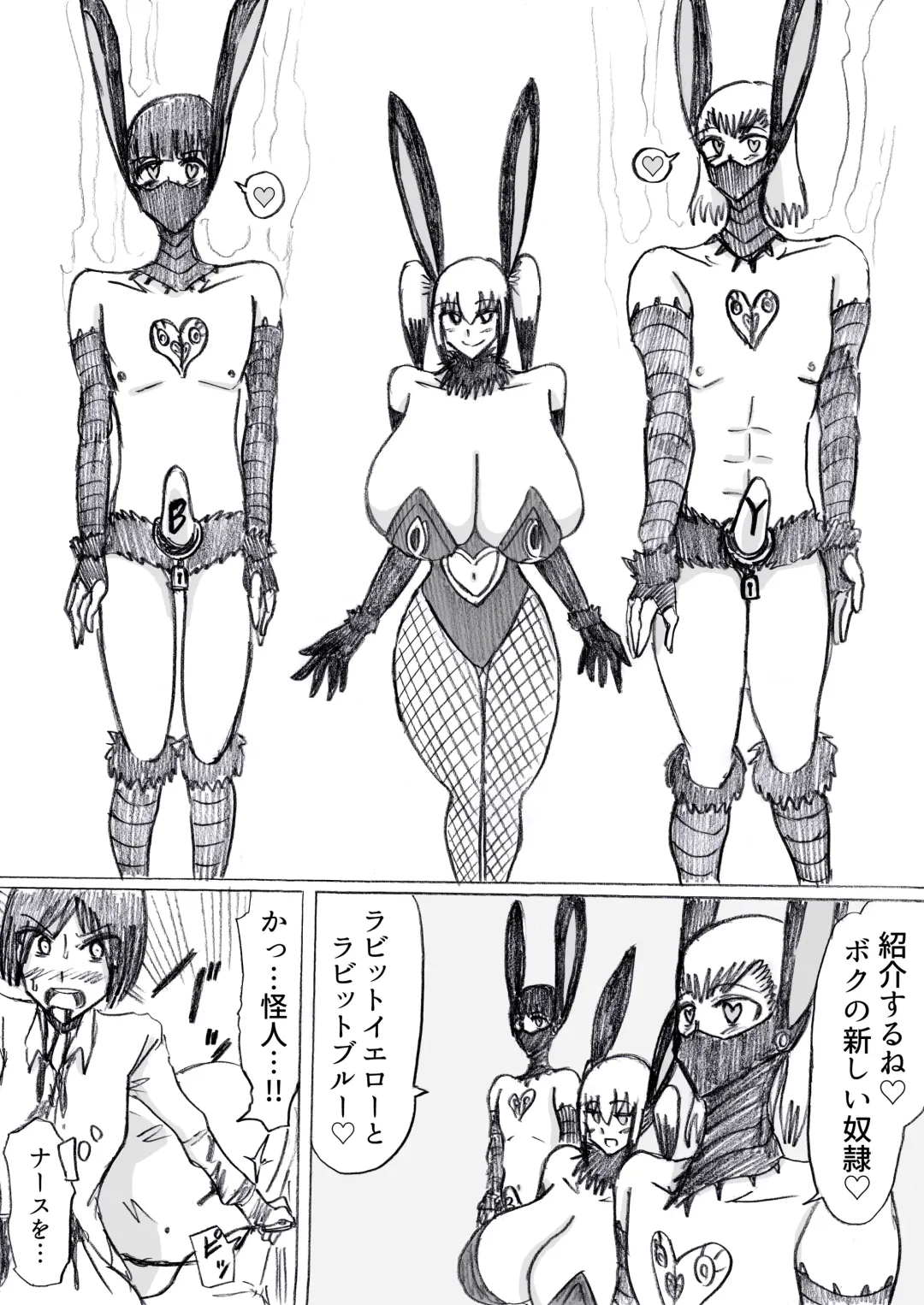 [Omochaman] Bakunyuu Kouhai ni Shasei Kanri Sareta Ue ni Netorare Maso ni Sareta Ken Usagi Kaijin Happy Rabbit Hen Fhentai - Page 156