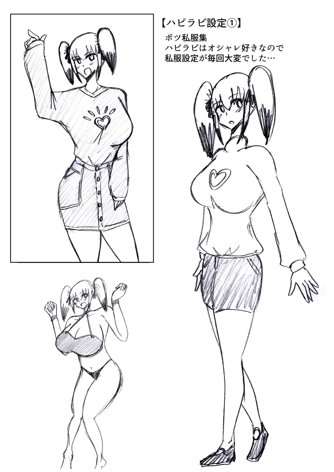 [Omochaman] Bakunyuu Kouhai ni Shasei Kanri Sareta Ue ni Netorare Maso ni Sareta Ken Usagi Kaijin Happy Rabbit Hen Fhentai - Page 161