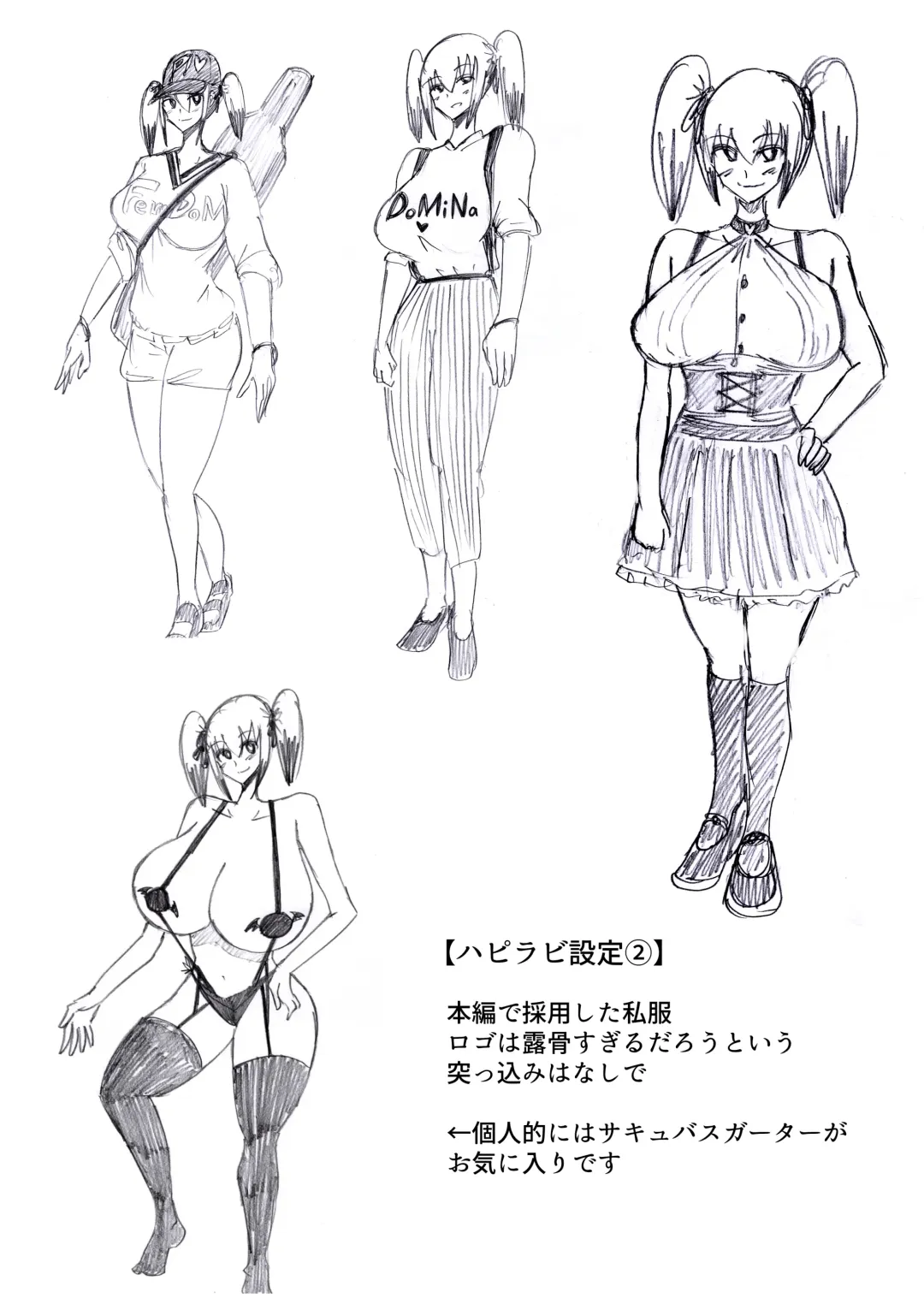 [Omochaman] Bakunyuu Kouhai ni Shasei Kanri Sareta Ue ni Netorare Maso ni Sareta Ken Usagi Kaijin Happy Rabbit Hen Fhentai - Page 162