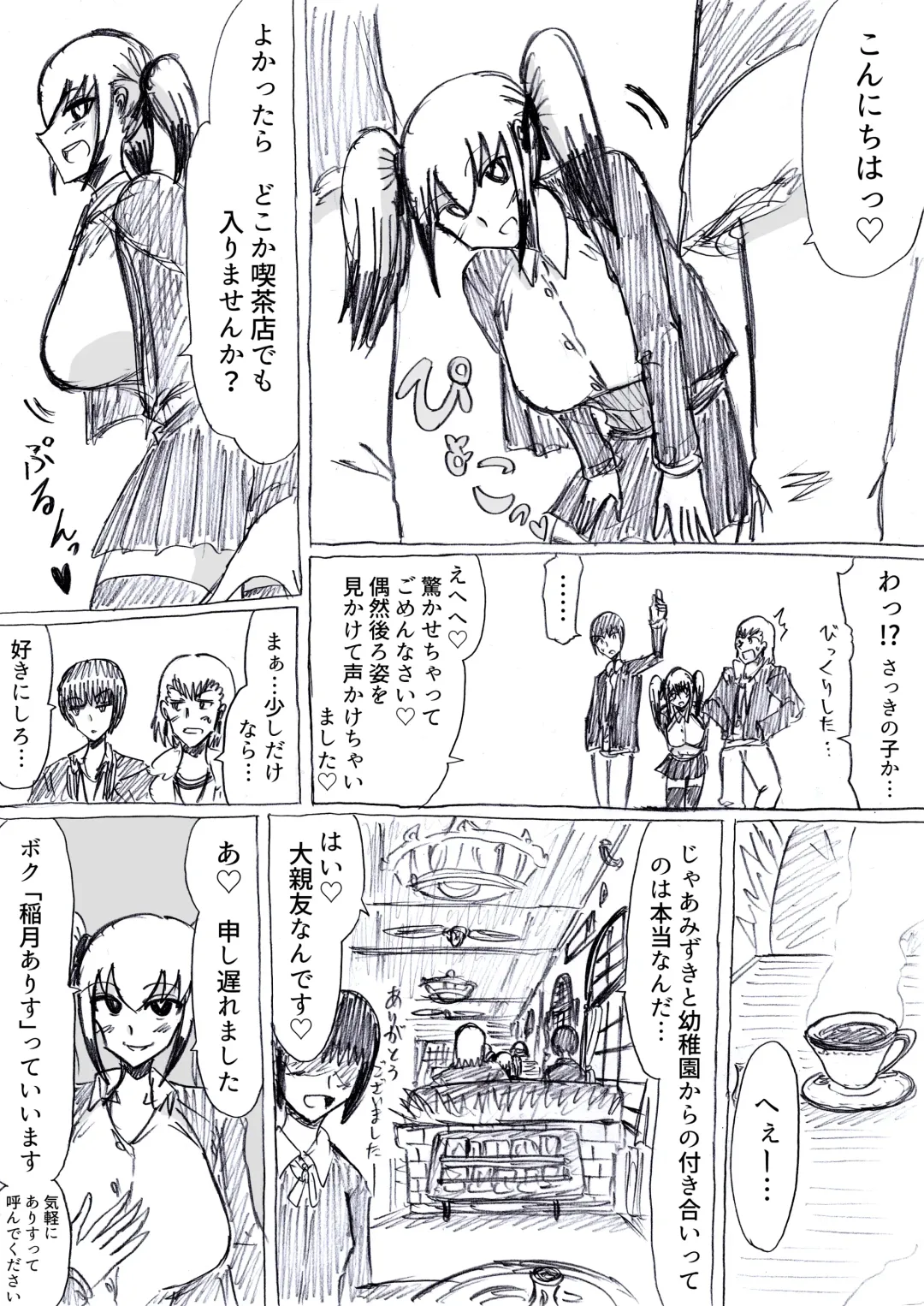 [Omochaman] Bakunyuu Kouhai ni Shasei Kanri Sareta Ue ni Netorare Maso ni Sareta Ken Usagi Kaijin Happy Rabbit Hen Fhentai - Page 17