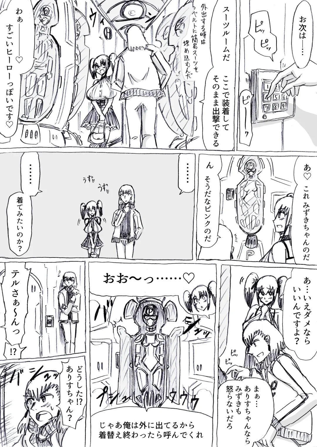 [Omochaman] Bakunyuu Kouhai ni Shasei Kanri Sareta Ue ni Netorare Maso ni Sareta Ken Usagi Kaijin Happy Rabbit Hen Fhentai - Page 26