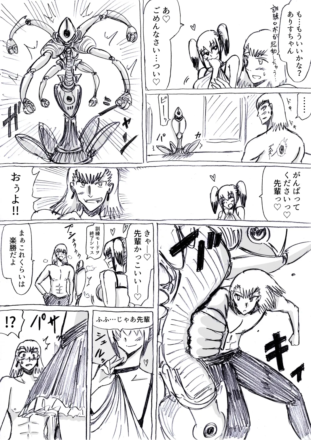 [Omochaman] Bakunyuu Kouhai ni Shasei Kanri Sareta Ue ni Netorare Maso ni Sareta Ken Usagi Kaijin Happy Rabbit Hen Fhentai - Page 31