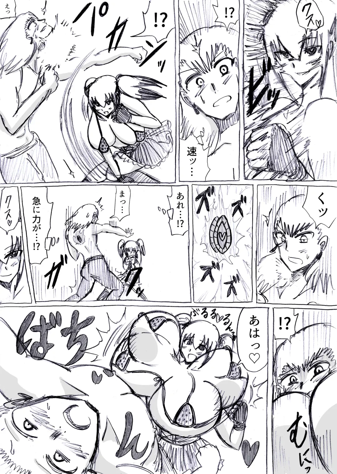 [Omochaman] Bakunyuu Kouhai ni Shasei Kanri Sareta Ue ni Netorare Maso ni Sareta Ken Usagi Kaijin Happy Rabbit Hen Fhentai - Page 33