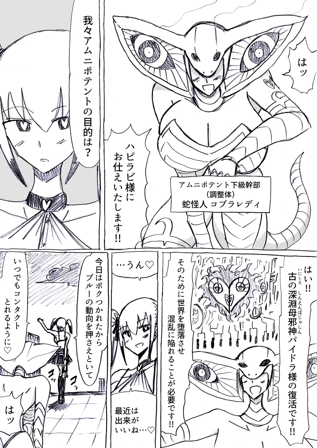 [Omochaman] Bakunyuu Kouhai ni Shasei Kanri Sareta Ue ni Netorare Maso ni Sareta Ken Usagi Kaijin Happy Rabbit Hen Fhentai - Page 47