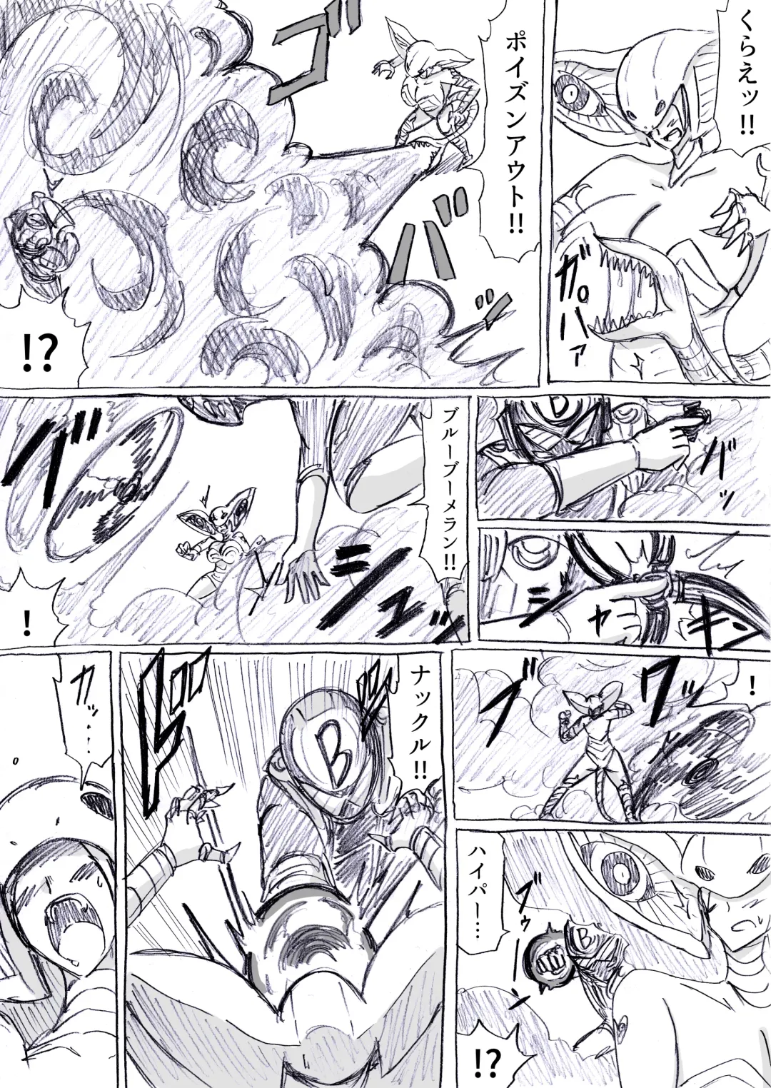 [Omochaman] Bakunyuu Kouhai ni Shasei Kanri Sareta Ue ni Netorare Maso ni Sareta Ken Usagi Kaijin Happy Rabbit Hen Fhentai - Page 56