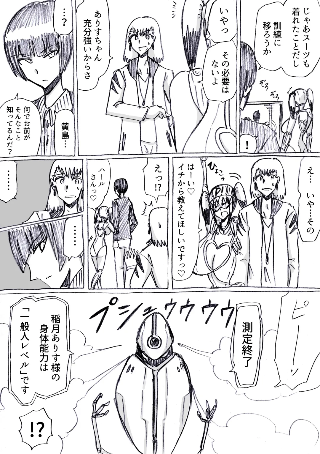 [Omochaman] Bakunyuu Kouhai ni Shasei Kanri Sareta Ue ni Netorare Maso ni Sareta Ken Usagi Kaijin Happy Rabbit Hen Fhentai - Page 62