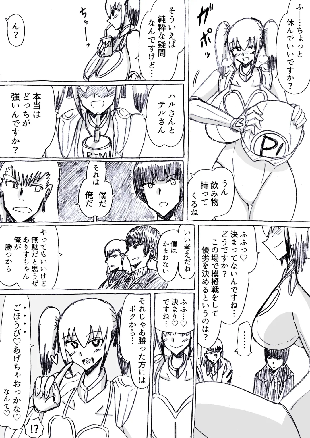 [Omochaman] Bakunyuu Kouhai ni Shasei Kanri Sareta Ue ni Netorare Maso ni Sareta Ken Usagi Kaijin Happy Rabbit Hen Fhentai - Page 64