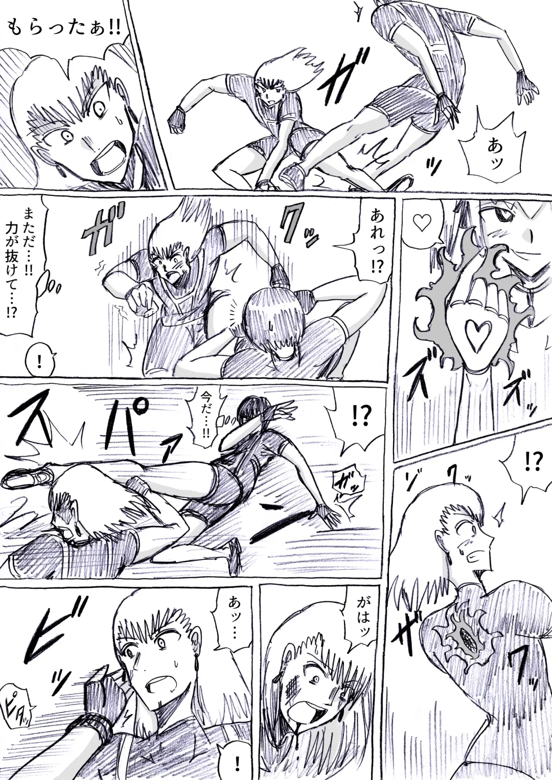 [Omochaman] Bakunyuu Kouhai ni Shasei Kanri Sareta Ue ni Netorare Maso ni Sareta Ken Usagi Kaijin Happy Rabbit Hen Fhentai - Page 67