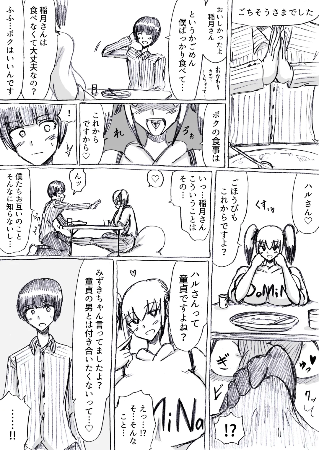 [Omochaman] Bakunyuu Kouhai ni Shasei Kanri Sareta Ue ni Netorare Maso ni Sareta Ken Usagi Kaijin Happy Rabbit Hen Fhentai - Page 73