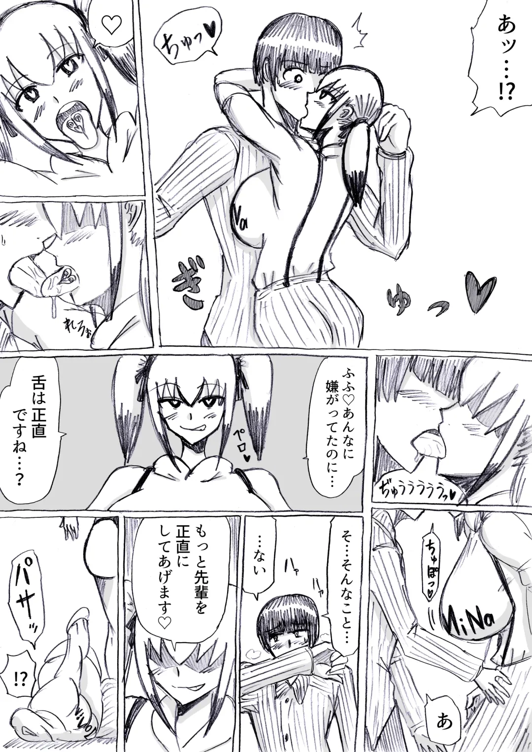 [Omochaman] Bakunyuu Kouhai ni Shasei Kanri Sareta Ue ni Netorare Maso ni Sareta Ken Usagi Kaijin Happy Rabbit Hen Fhentai - Page 75