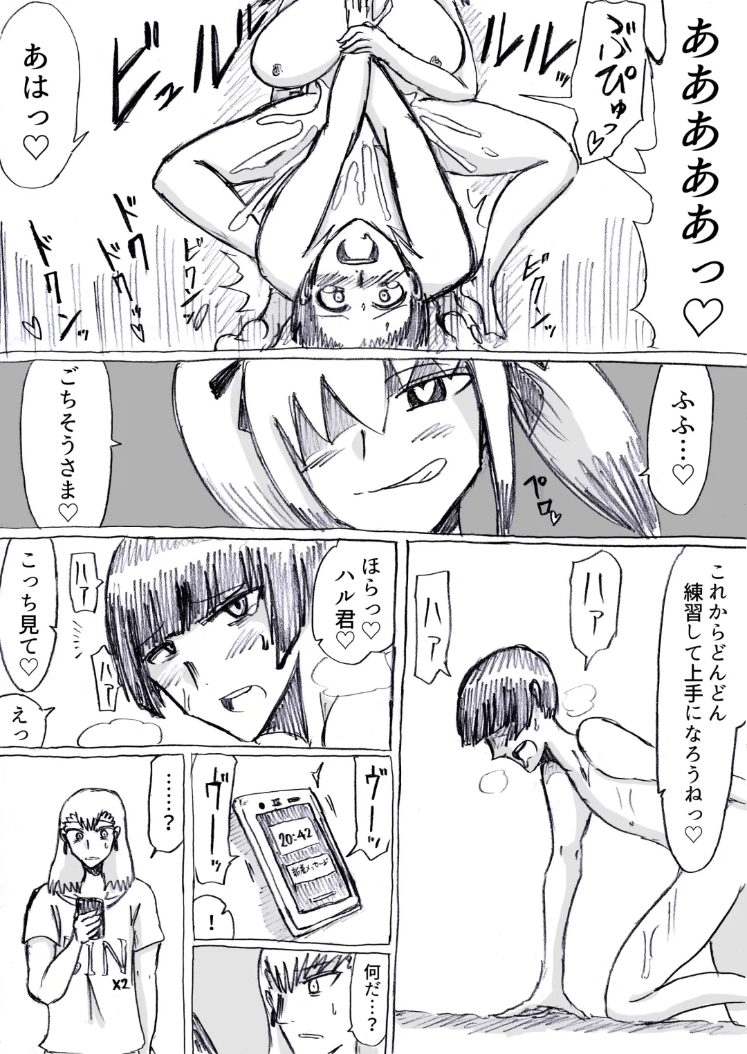 [Omochaman] Bakunyuu Kouhai ni Shasei Kanri Sareta Ue ni Netorare Maso ni Sareta Ken Usagi Kaijin Happy Rabbit Hen Fhentai - Page 81