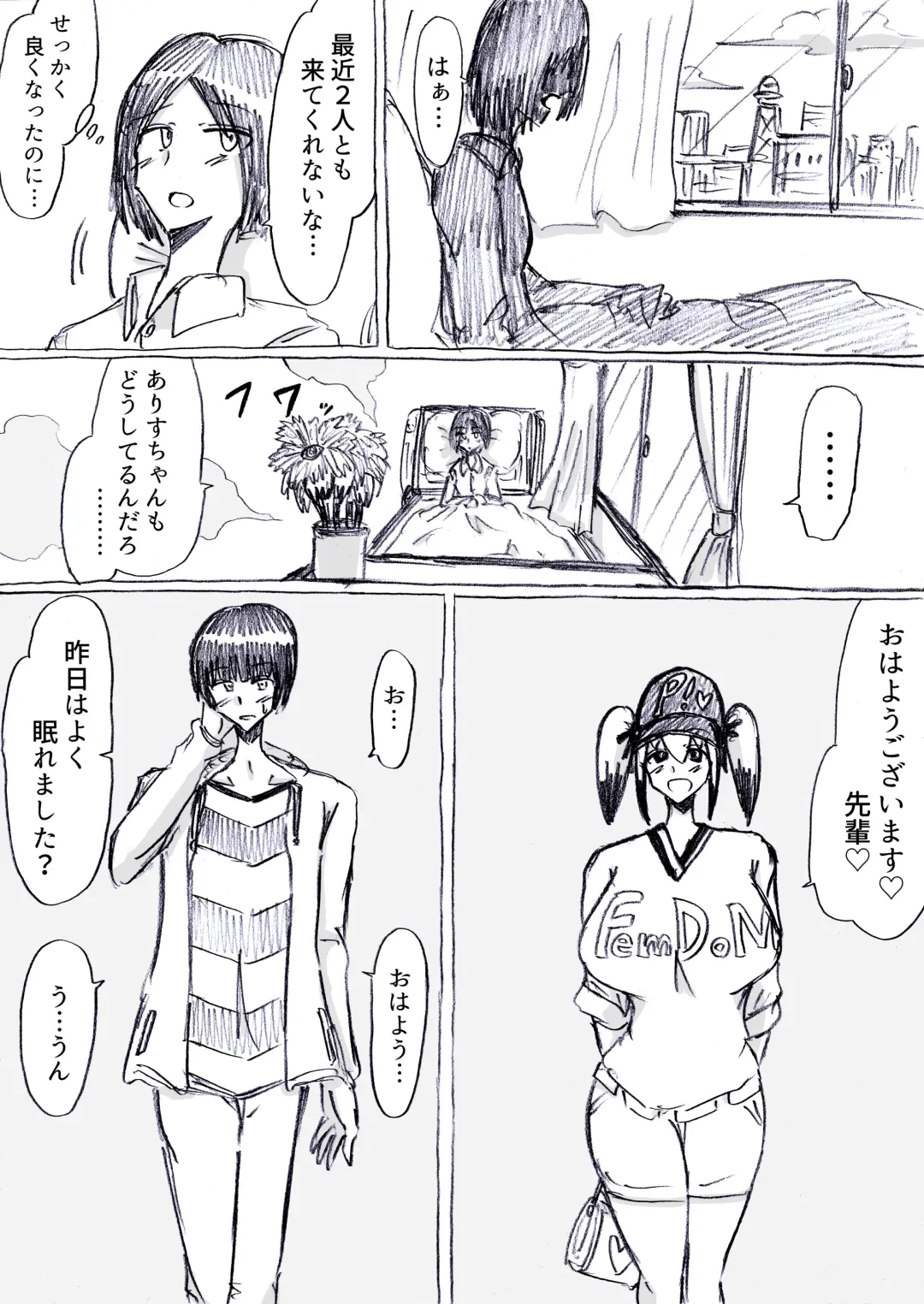 [Omochaman] Bakunyuu Kouhai ni Shasei Kanri Sareta Ue ni Netorare Maso ni Sareta Ken Usagi Kaijin Happy Rabbit Hen Fhentai - Page 84