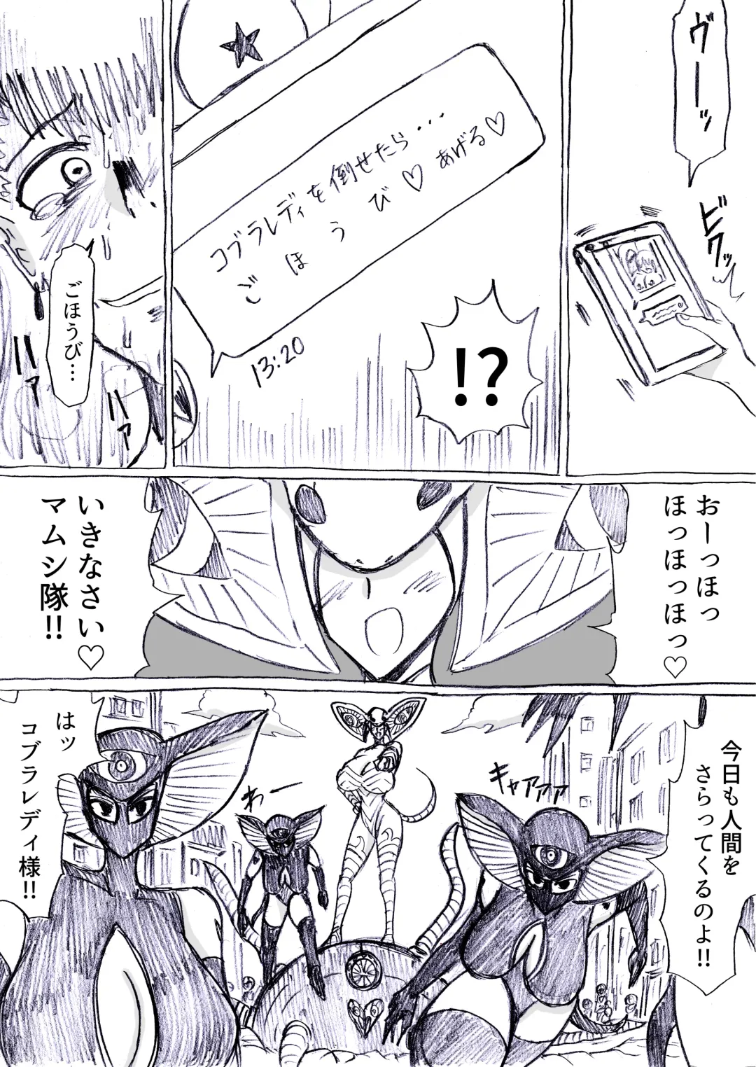[Omochaman] Bakunyuu Kouhai ni Shasei Kanri Sareta Ue ni Netorare Maso ni Sareta Ken Usagi Kaijin Happy Rabbit Hen Fhentai - Page 90