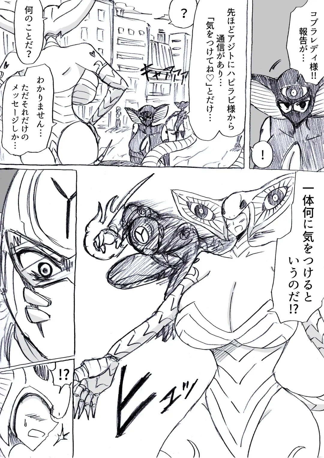 [Omochaman] Bakunyuu Kouhai ni Shasei Kanri Sareta Ue ni Netorare Maso ni Sareta Ken Usagi Kaijin Happy Rabbit Hen Fhentai - Page 91