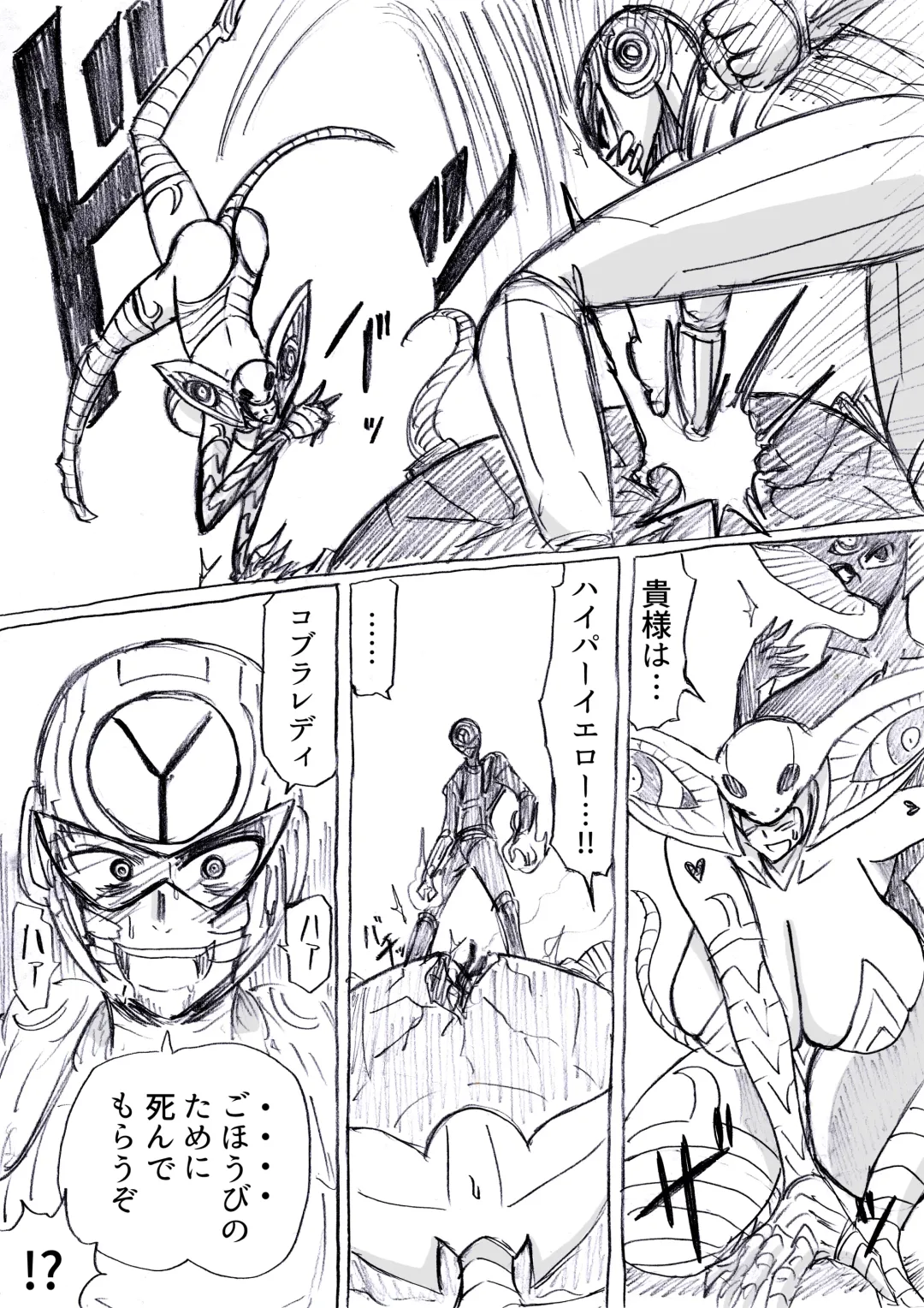 [Omochaman] Bakunyuu Kouhai ni Shasei Kanri Sareta Ue ni Netorare Maso ni Sareta Ken Usagi Kaijin Happy Rabbit Hen Fhentai - Page 92