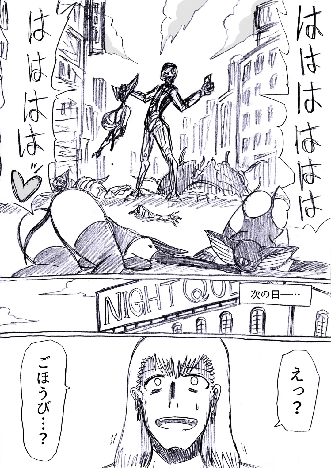 [Omochaman] Bakunyuu Kouhai ni Shasei Kanri Sareta Ue ni Netorare Maso ni Sareta Ken Usagi Kaijin Happy Rabbit Hen Fhentai - Page 94