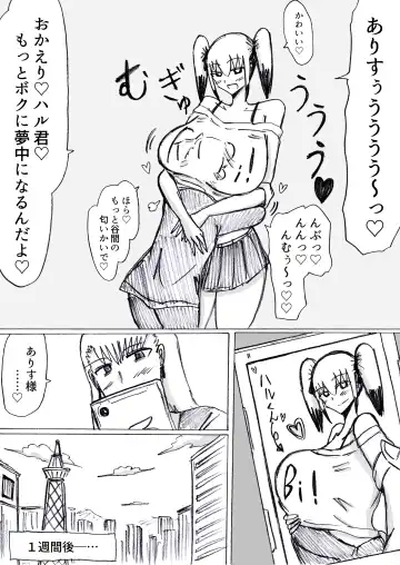 [Omochaman] Bakunyuu Kouhai ni Shasei Kanri Sareta Ue ni Netorare Maso ni Sareta Ken Usagi Kaijin Happy Rabbit Hen Fhentai - Page 109