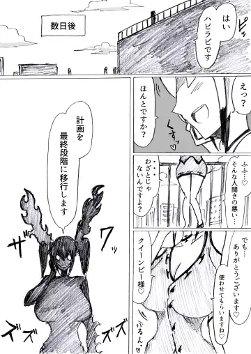 [Omochaman] Bakunyuu Kouhai ni Shasei Kanri Sareta Ue ni Netorare Maso ni Sareta Ken Usagi Kaijin Happy Rabbit Hen Fhentai - Page 122