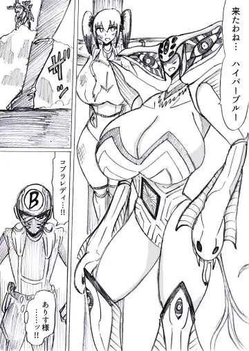 [Omochaman] Bakunyuu Kouhai ni Shasei Kanri Sareta Ue ni Netorare Maso ni Sareta Ken Usagi Kaijin Happy Rabbit Hen Fhentai - Page 126