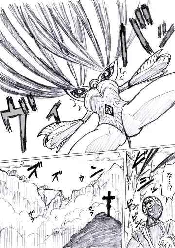 [Omochaman] Bakunyuu Kouhai ni Shasei Kanri Sareta Ue ni Netorare Maso ni Sareta Ken Usagi Kaijin Happy Rabbit Hen Fhentai - Page 131