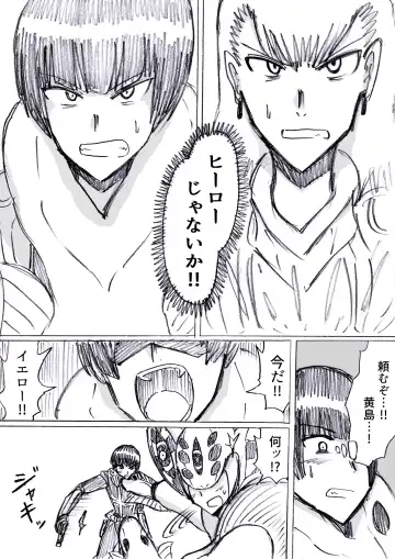 [Omochaman] Bakunyuu Kouhai ni Shasei Kanri Sareta Ue ni Netorare Maso ni Sareta Ken Usagi Kaijin Happy Rabbit Hen Fhentai - Page 135