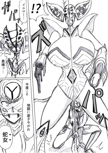 [Omochaman] Bakunyuu Kouhai ni Shasei Kanri Sareta Ue ni Netorare Maso ni Sareta Ken Usagi Kaijin Happy Rabbit Hen Fhentai - Page 137