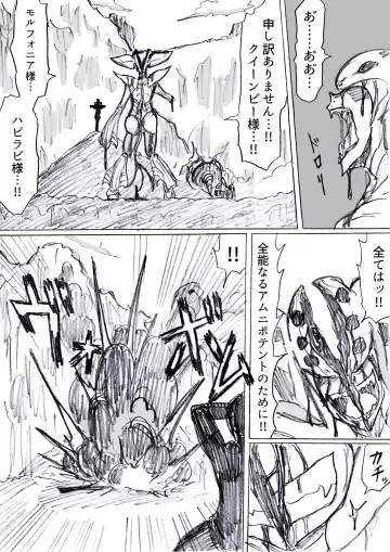 [Omochaman] Bakunyuu Kouhai ni Shasei Kanri Sareta Ue ni Netorare Maso ni Sareta Ken Usagi Kaijin Happy Rabbit Hen Fhentai - Page 138